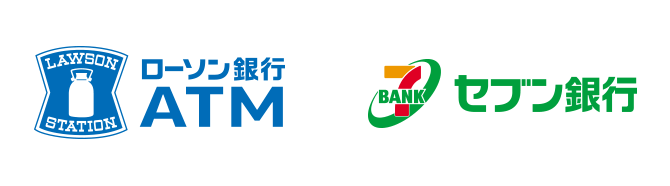 ローソン銀行ATM セブン銀行